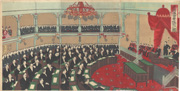 Illustration of The Imperial Assembly of the House of Peers